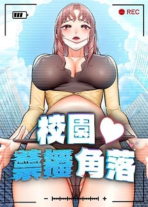 奇幻契约书